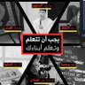 السيف المذهب's profile picture