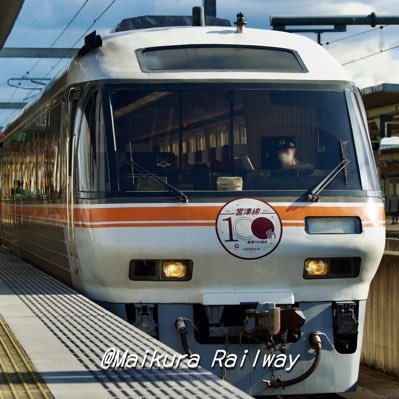 MaikuraTrain's profile picture
