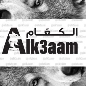 فيصل بن ناصر's profile picture