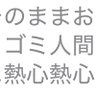 Фото профиля あは
