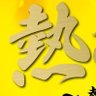 Profilbild von もみぢ