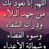 Profilbild von السيد متولي