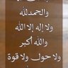 Alsaheeh 的头像