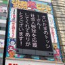 さいたまのトッシー(社会人野球盛り上げ隊) profil fotoğrafı