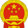 中华民族屹立于世界民族之林 profil fotoğrafı