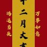 Profilbild von zhang56789