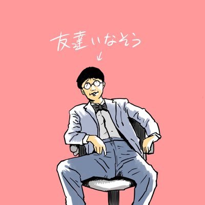 安井順平 Junpei YASUI's profile picture