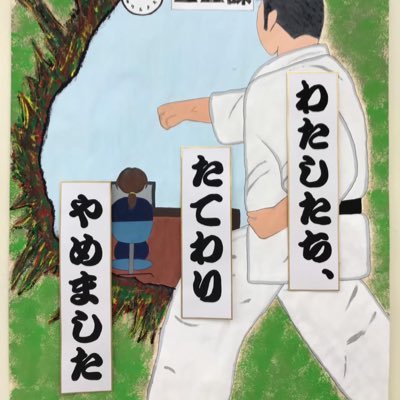 なかまのなかまを繋ぐひと's profile picture