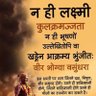 Фото профиля देवकाशी