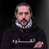 Фото профиля الشاعر المظلوم