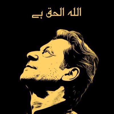 Hifza🇵🇰🇨🇦's profile picture