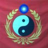 Nationalist_R.O.C🇹🇼 profil fotoğrafı