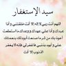 لا اله الا الله's profile picture