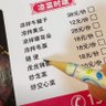 Profilbild von 也许0319