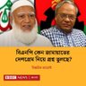সবুজ's profile picture