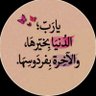 Sajid's profile picture