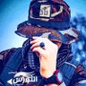Фото профиля نـ ـورس مـ ـهاجـ ـر 𝙽𝙰𝚆𝚁𝙰𝚂 𝙼𝚄𝙷𝙰𝙹𝙴𝚁