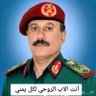 Profilbild von علي عبدالله صالح عفاش