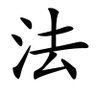 Фото профиля Han