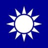 雲橫秦嶺家何在 profil fotoğrafı