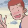 Profilbild von 確