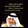 الصقر profil fotoğrafı