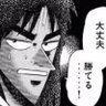 ぴぴまる's profile picture