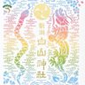 s 的头像