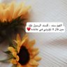 لحن's profile picture
