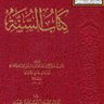 أبو عبدالله الحنبلي 的头像