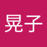 Profilbild von 鈴木晃子