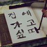 Фото профиля 히카리천사