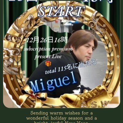 miguei_777's profile picture