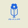 منبر نيوم 的头像