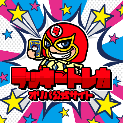 毎日当たる！ラッキートレカ公式🎰's profile picture