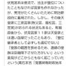 シトラス(低浮上中) profil fotoğrafı