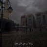 Фото профиля مـلگي 🤎