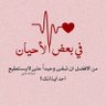 𐩰𐩠𐩵 𐩱𐩡𐩣𐩻𐩱𐩡𐩺's profile picture