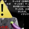 ドカッター 的头像