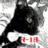 龍璽くろねこやR-18 的头像
