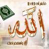 السحيم _ احمد profil fotoğrafı