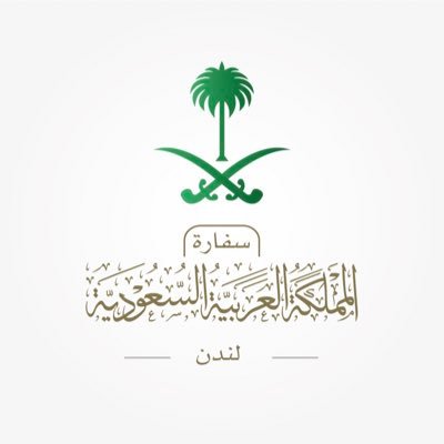 SaudiEmbassyUK's profile picture