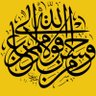 سفير 的头像