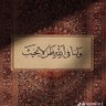 Profilbild von 3laa gharib