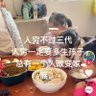 Фото профиля 人穷不过三代