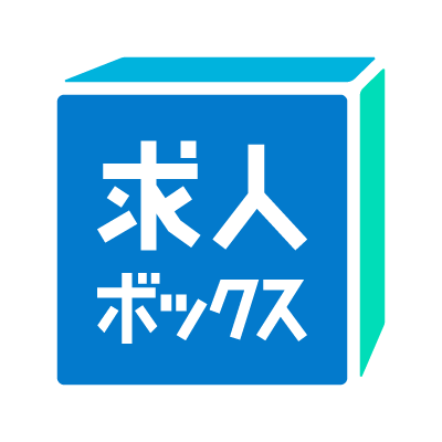 求人ボックス's profile picture