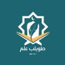 Profilbild von طويلب علم