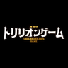 Profilbild von 劇場版『トリリオンゲーム』【公式】
