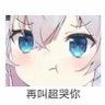 Profilbild von 变态