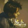 Profilbild von 我在web3上大学